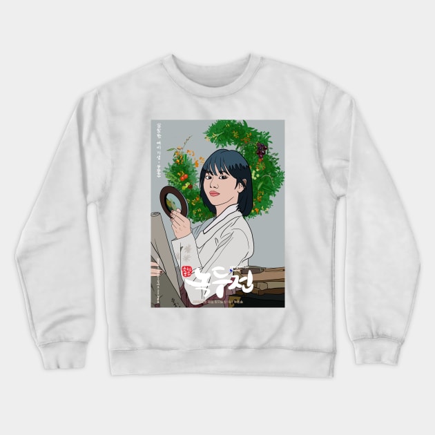 The tale of nokdu- k drama poster Crewneck Sweatshirt by SturgesC